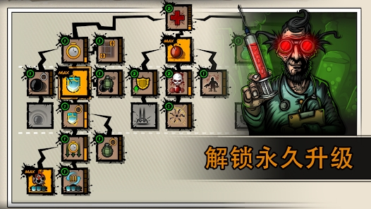 【安卓手机游戏】恶棍英雄-v1.8.6 (破解无限等级版-硬核射击动作)