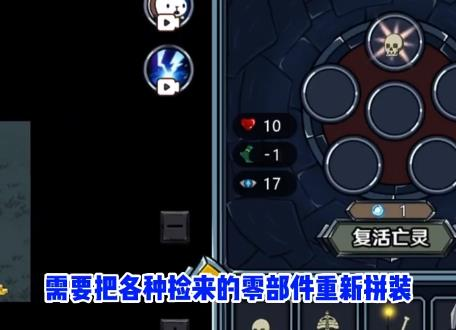 【安卓手机游戏】亡灵法师模拟器_免广1.0.0