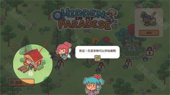 【安卓手机游戏】《隐藏在我的天堂v1.2.1》[完整版]Steam移植