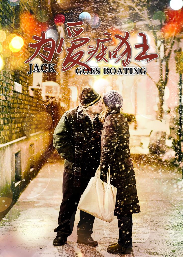 为爱痴狂封面图