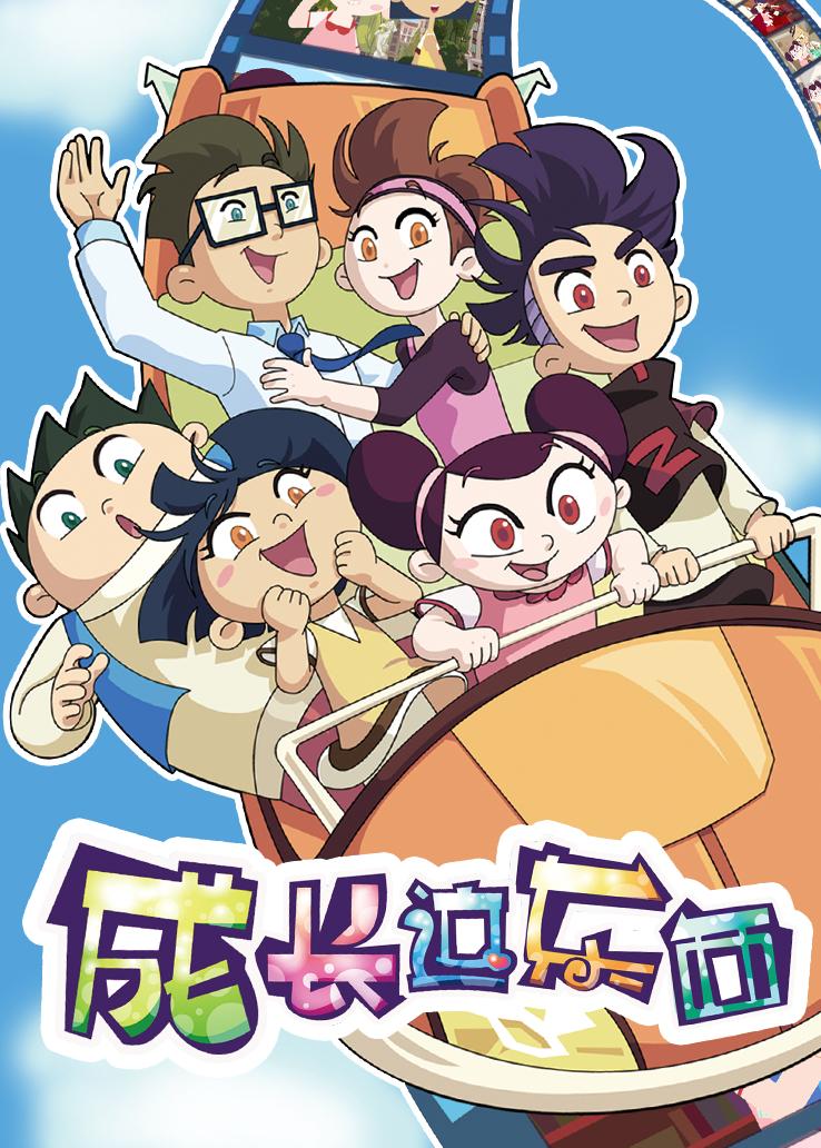 成长这东西