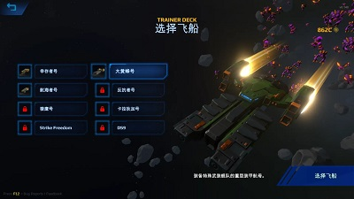 安卓手机游戏《星际幸存者v1.0.248》[完整版]Steam移植