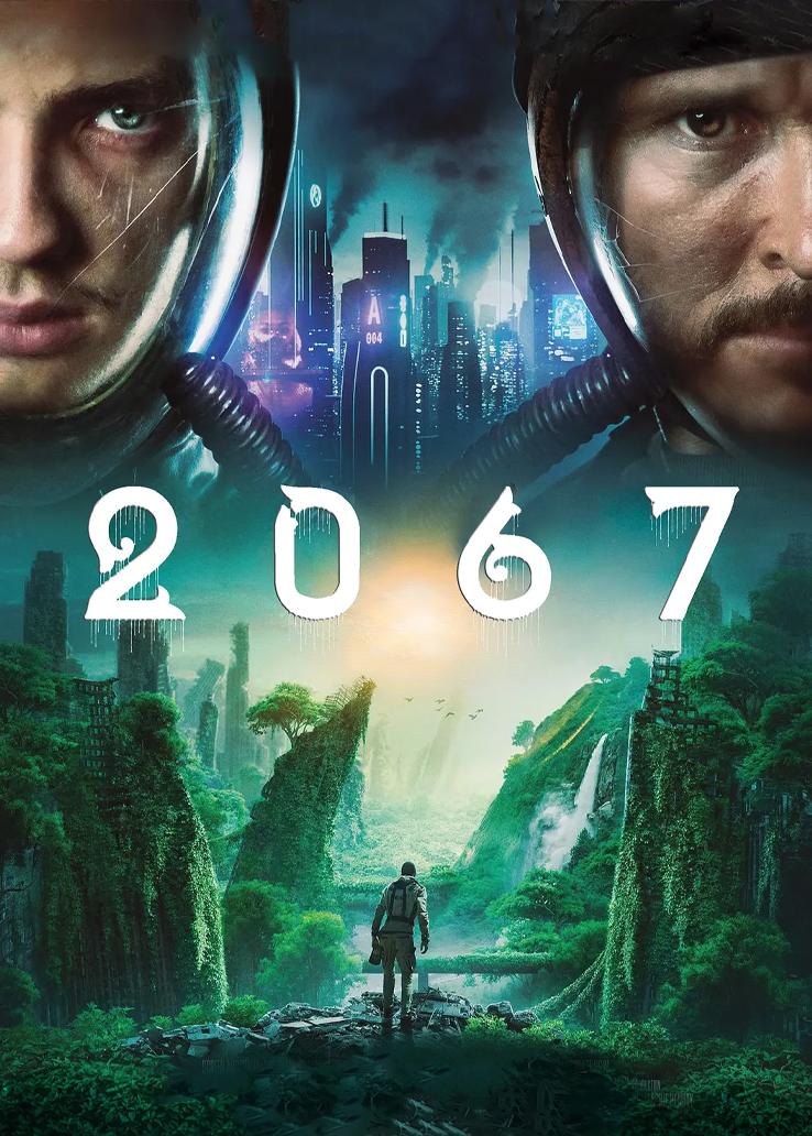 2067国语