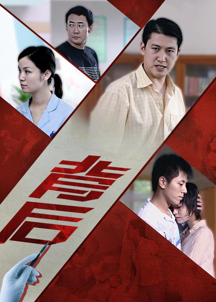 背后