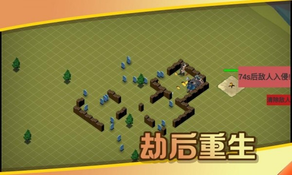 【手游】城市防御_免广大量钻石1.45