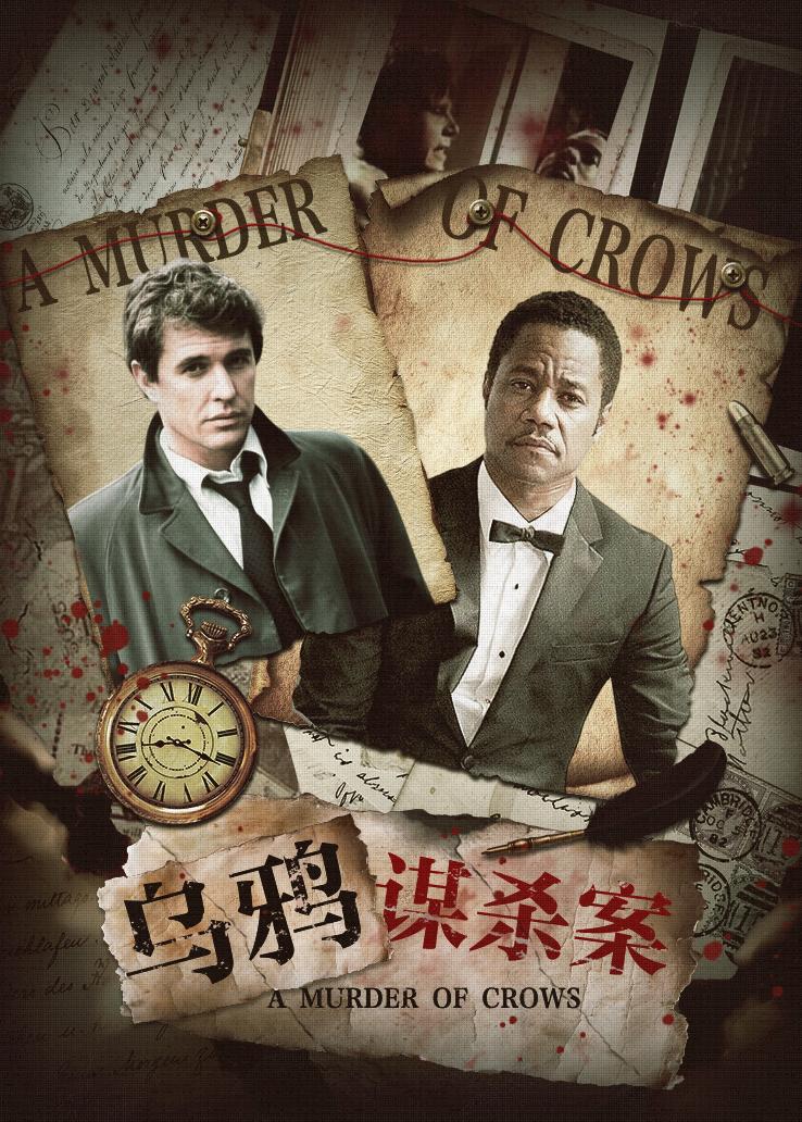 乌鸦谋杀案封面图