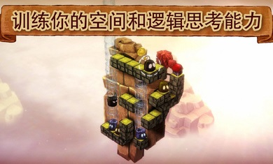 【安卓手机游戏】《爱与恨2v1.2.0》[完整版]Steam移植