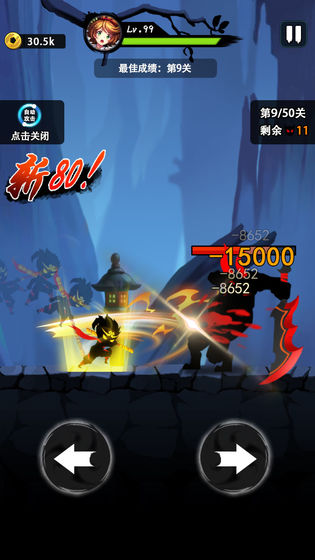 【安卓手机游戏】悟空快打修仙传_免广2.0.0