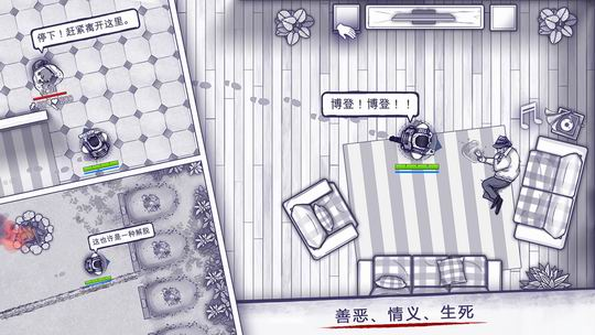 图片[3]-[安卓]阿瑞斯病毒1 内置菜单版（官中）-无忧免费游戏网