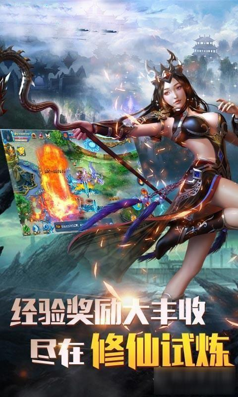 【手机】【手游】魔影之剑~内购【45.7 MB】-游戏破解论坛-分享-承心识梦