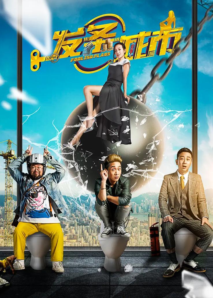 发条城市封面图