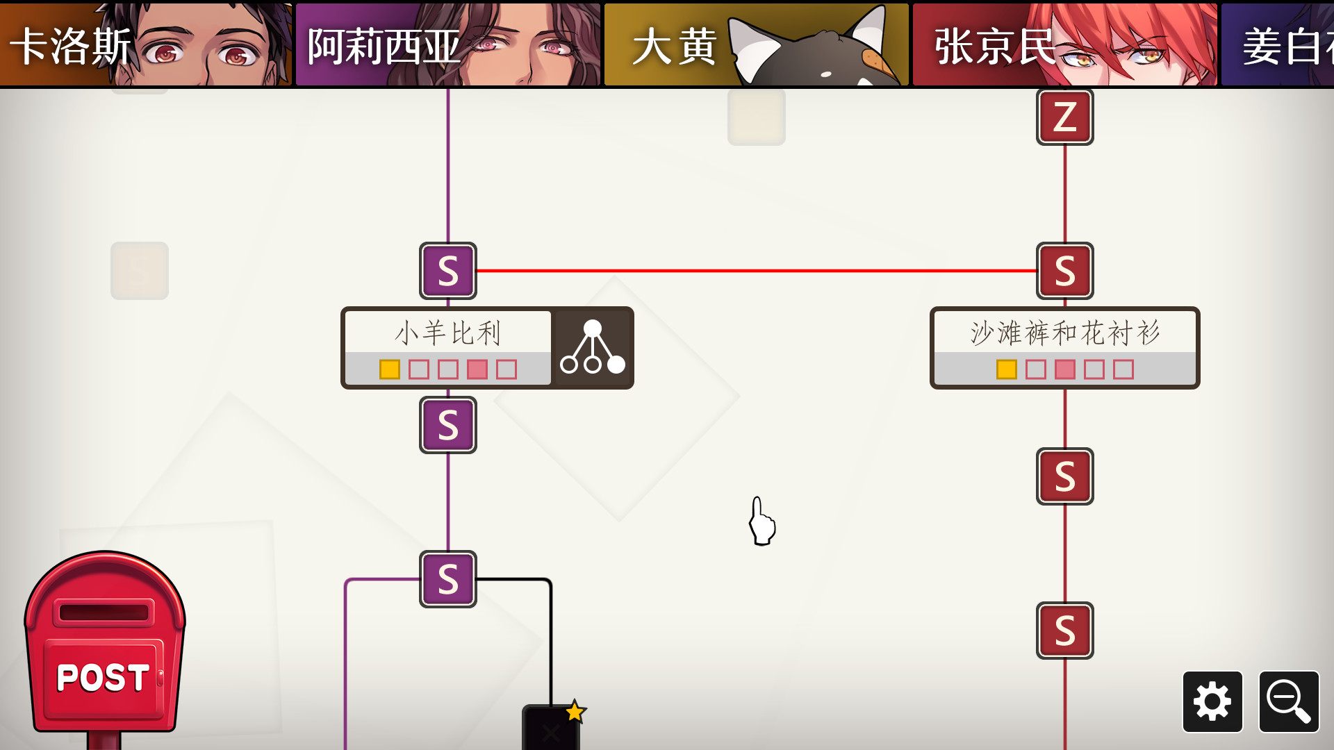 【安卓】WILL美好世界-v1.6.3 (破解永久免付费版-10月13日-排列文字顺序逆转人类命运)