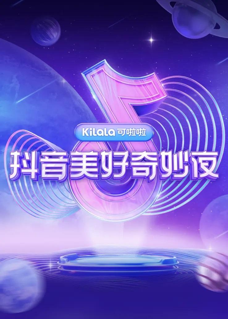 海报背景