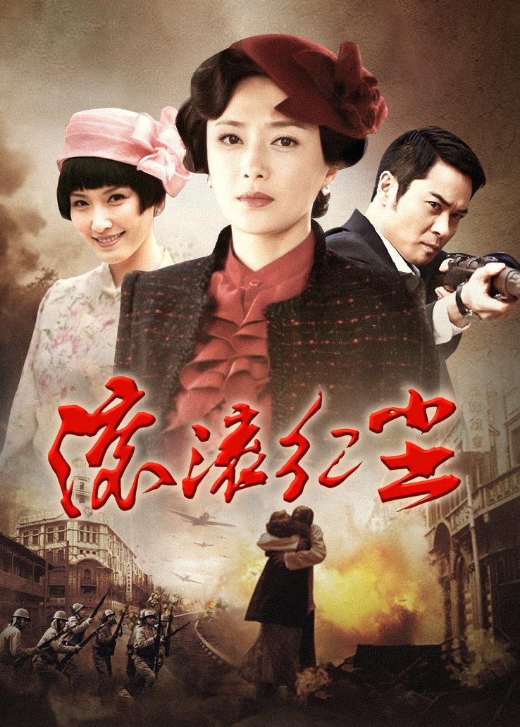 滚滚红尘封面图