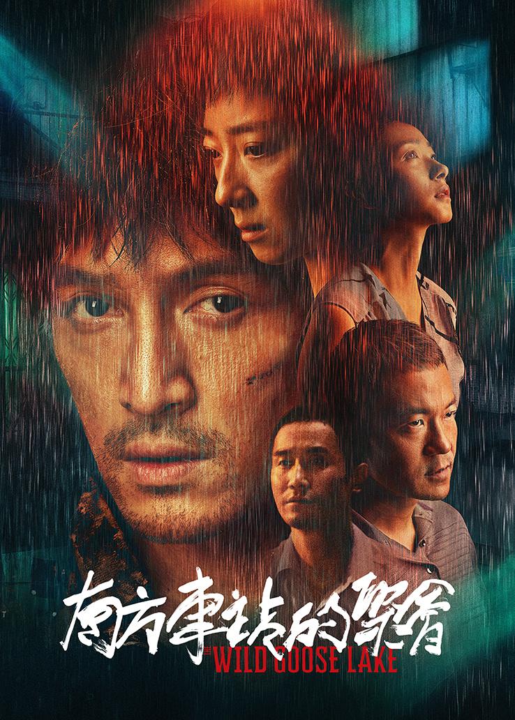 南方车站的聚会封面图