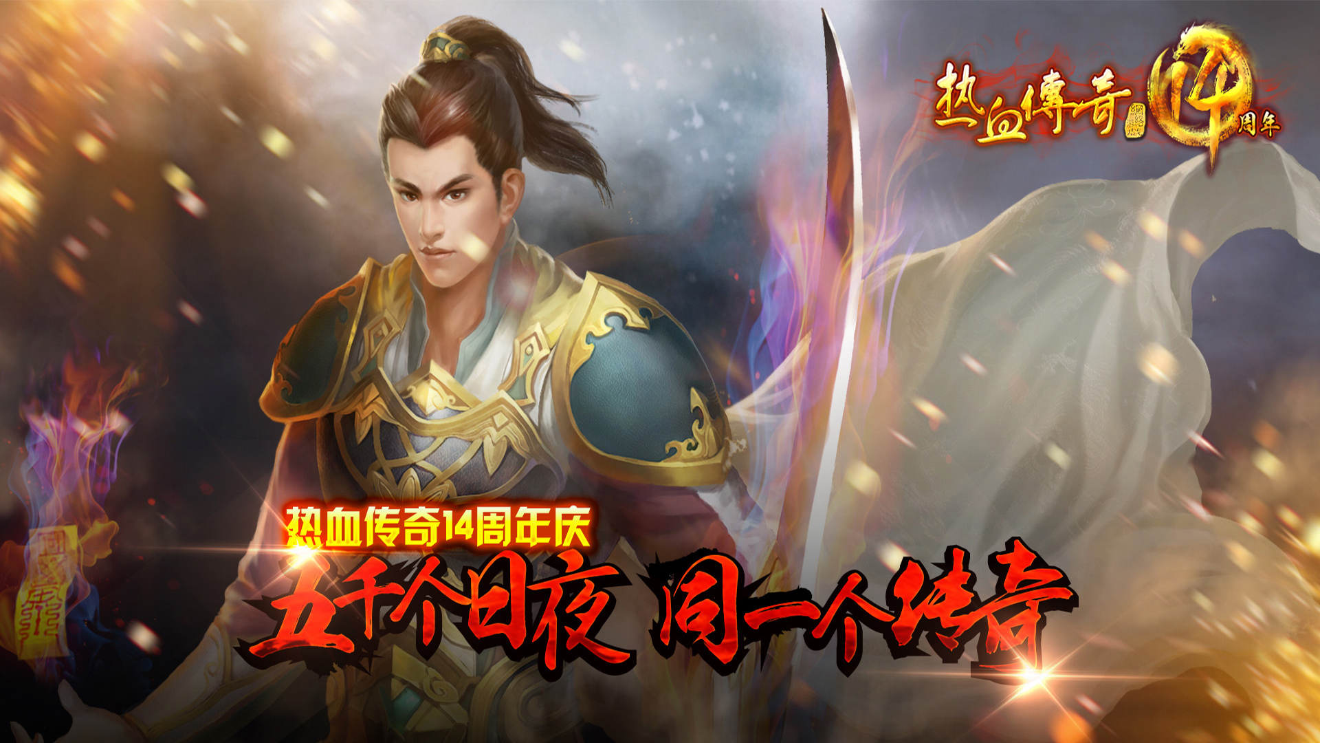 【安卓手游】龙尊传奇(内置GM后台)