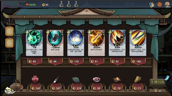 【安卓】伏魔天师-v1.0 (破解无限金币版-驱妖回合制卡牌闯关)