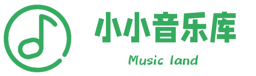 音乐下载站