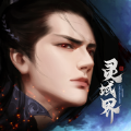 【手游】修仙四万年-解锁商店、建筑