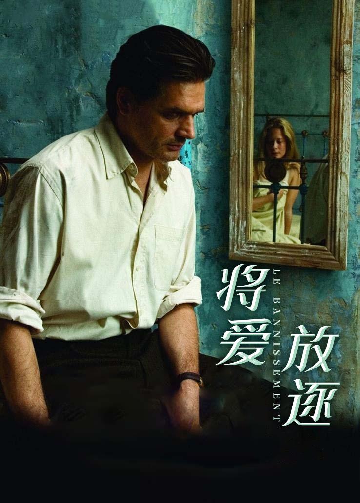 海报背景