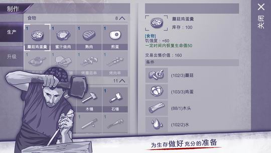 【安卓手机游戏】《阿瑞斯病毒v1.0.29》[菜单版]Steam移植