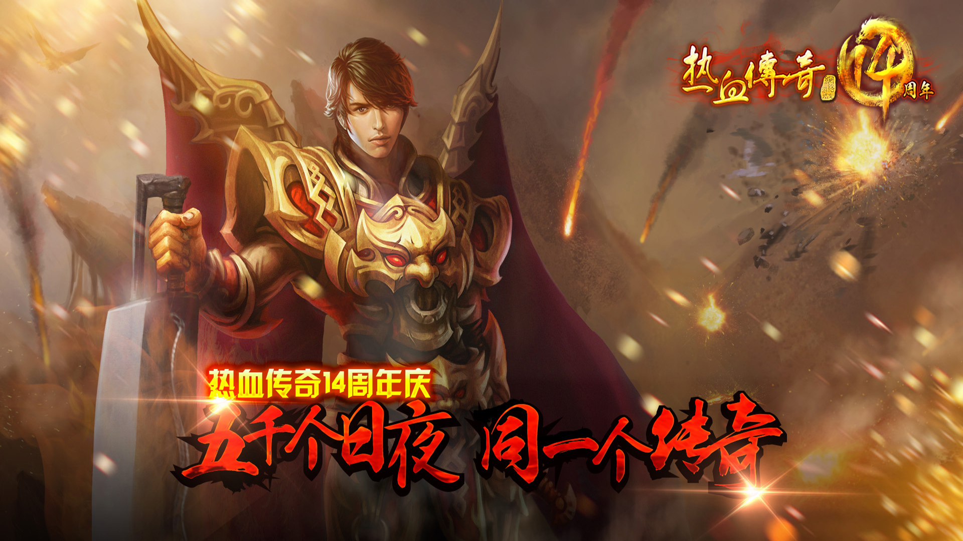 【安卓手游】龙尊传奇(内置GM后台)