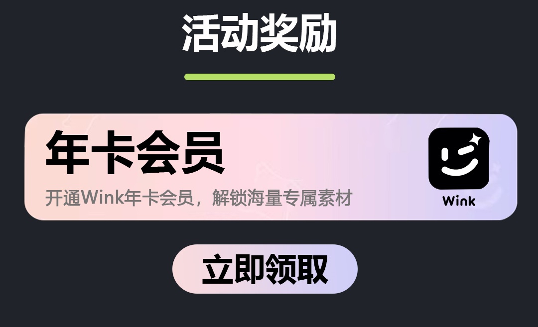 这个图是点击的领取效果