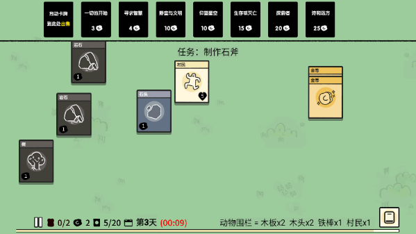 安卓手机游戏《叠层世界v2.1.1》[完整版]Steam移植